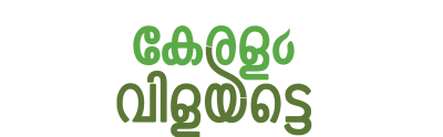 Keralam Vilayatte